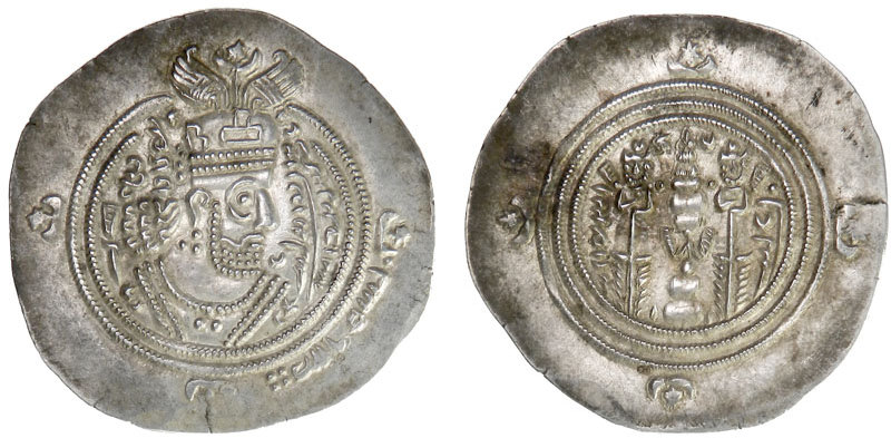 Dirham coin 54932